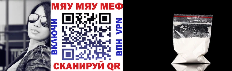 Купить наркотик Дегтярск Марихуана  Псилоцибиновые грибы  ГАШ  Меф мяу мяу  Codein  КОКАИН 