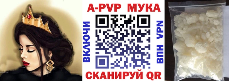 A PVP СК КРИС  мега как зайти  Дегтярск  где найти  