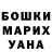 A-PVP кристаллы Ber Poroh