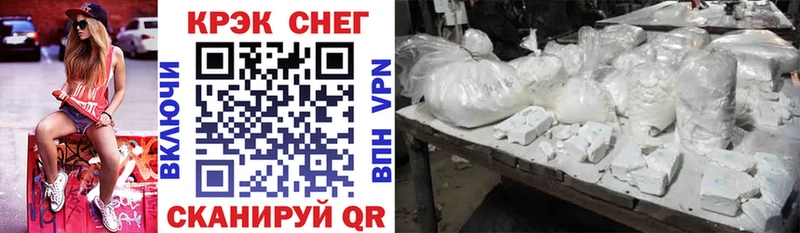 COCAIN VHQ  shop телеграм  Дегтярск 