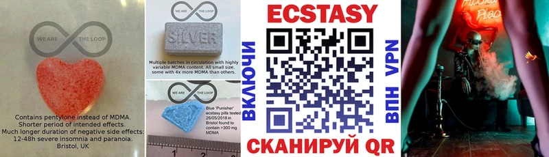 наркота гидра зеркало Экстази бентли Дегтярск