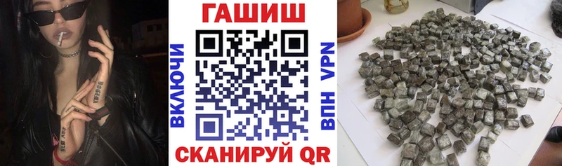 Гашиш Изолятор  Дегтярск 