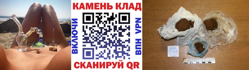 Гашиш hashish Дегтярск
