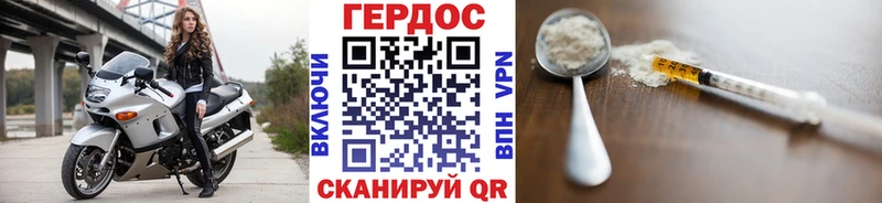 OMG tor  Дегтярск  ГЕРОИН герыч  наркота 