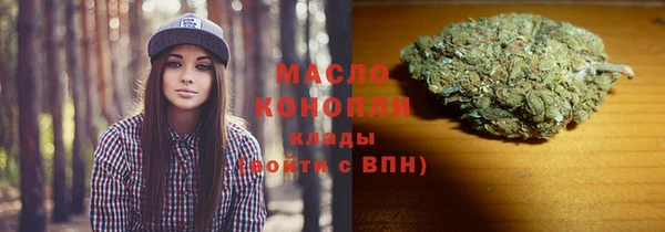 гашишное масло Богородск