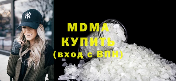 гашишное масло Богородск