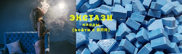 гашишное масло Богородск