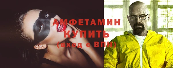 МДМА Богданович