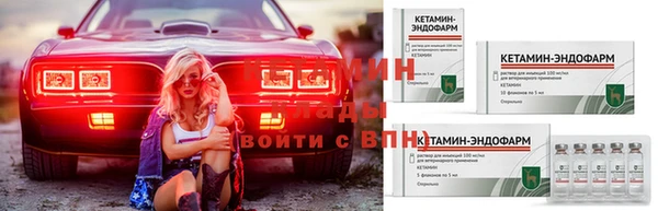 Альфа ПВП Бородино