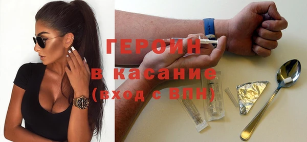 прущие грибы Богородицк