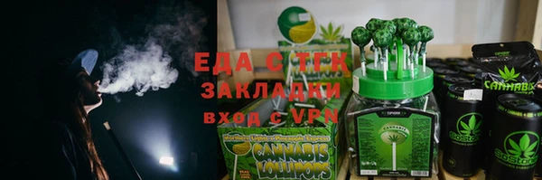 сатива Бугульма