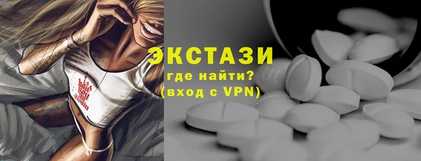 кокаин Бронницы