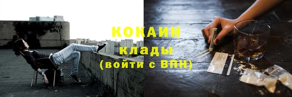 МДМА Богданович