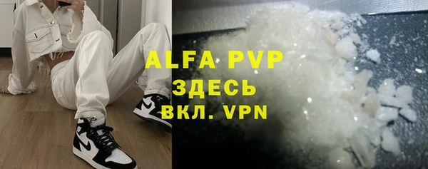 кокаин Бронницы
