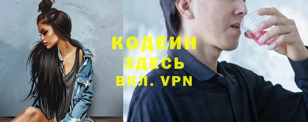 сатива Бугульма
