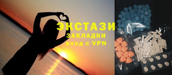 Альфа ПВП Бородино