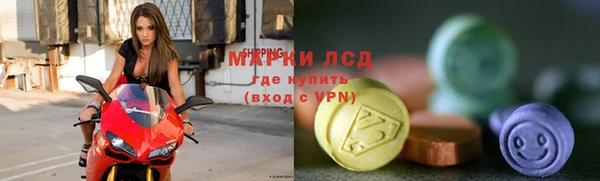 гашишное масло Богородск