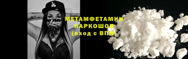 кокаин Бронницы