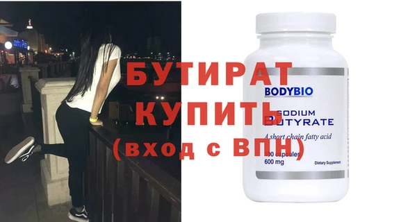 прущие грибы Богородицк