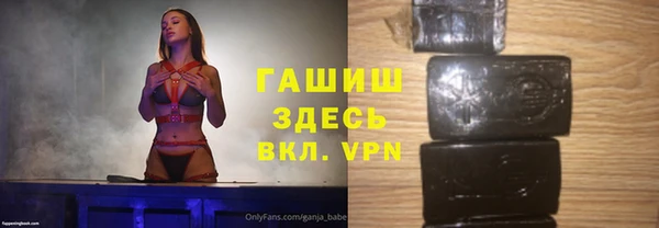 гашишное масло Богородск