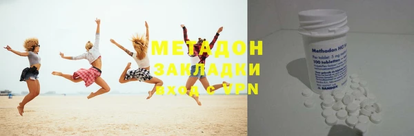 кокаин Бронницы