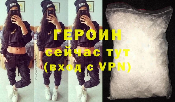 сатива Бугульма