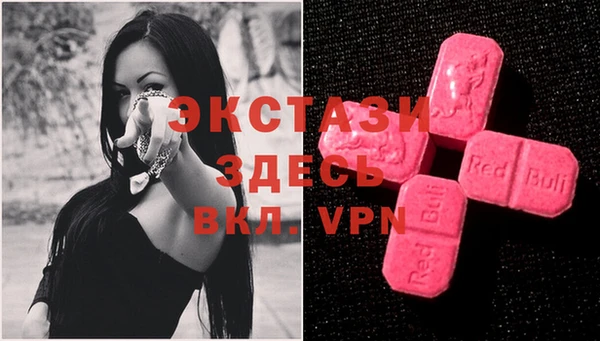сатива Бугульма