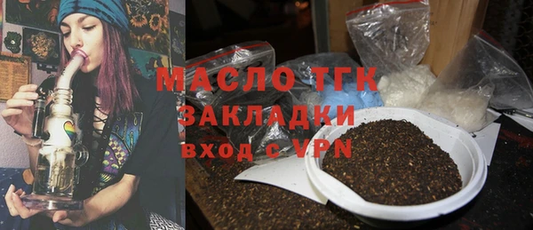 прущие грибы Богородицк