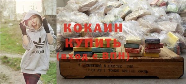кокаин Бронницы