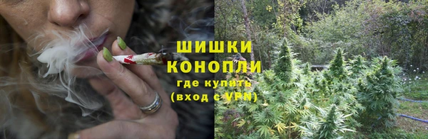 гашишное масло Богородск