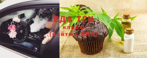 прущие грибы Богородицк