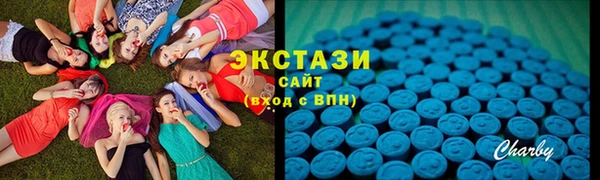 Альфа ПВП Бородино