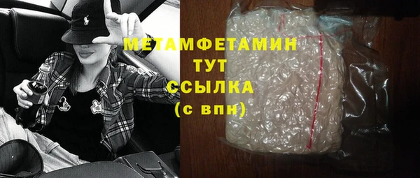 сатива Бугульма