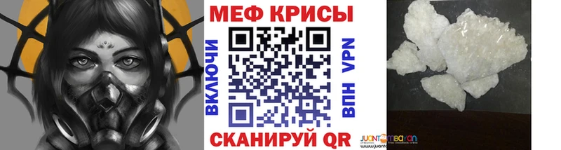 МЯУ-МЯУ 4 MMC  Дегтярск 