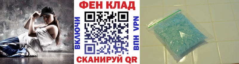 наркошоп Дегтярск Метамфетамин кристалл