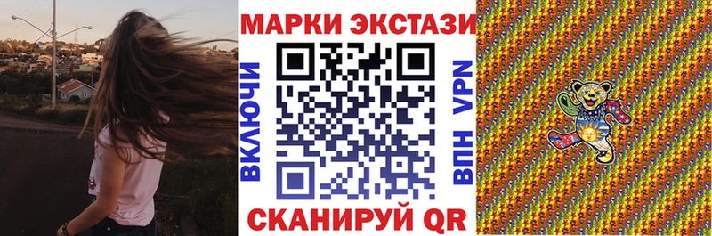 наркотики  Дегтярск  Наркотические марки 1,8мг 