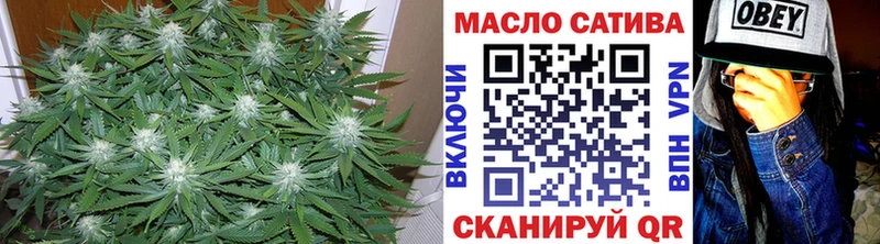ТГК вейп хочу Дегтярск