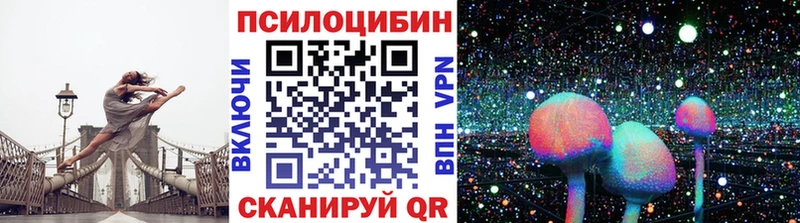 Галлюциногенные грибы мухоморы  купить   Дегтярск 