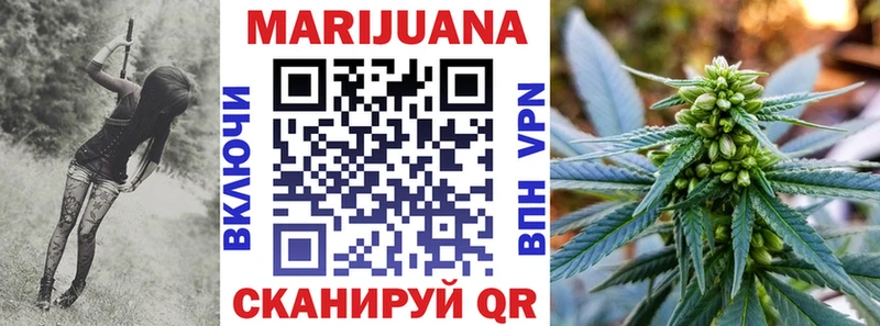 это формула  Дегтярск  МАРИХУАНА планчик  где найти  